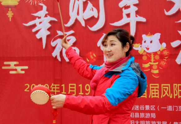 鳳陽是個好地方