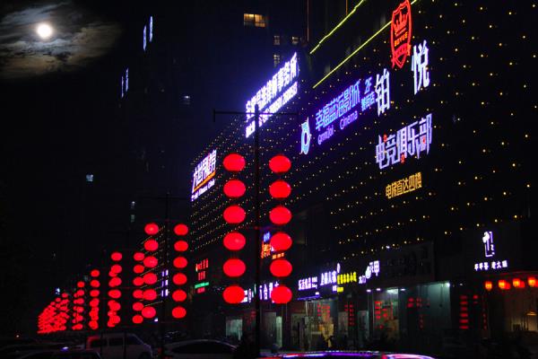 夜色多美好