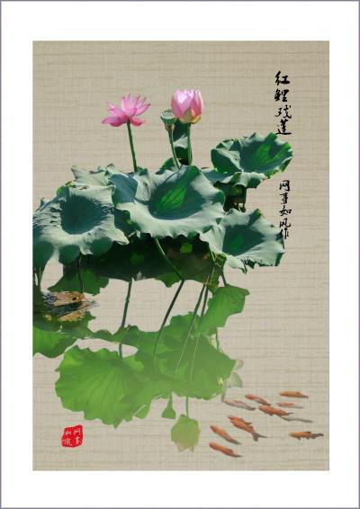 荷趣