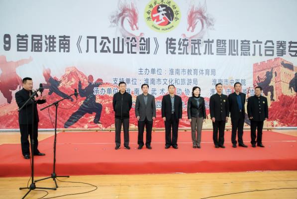 挾氣勢橫空   來八公論劍！