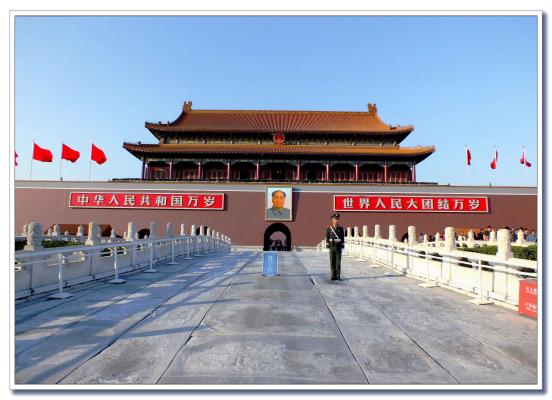 我愛北京天安門