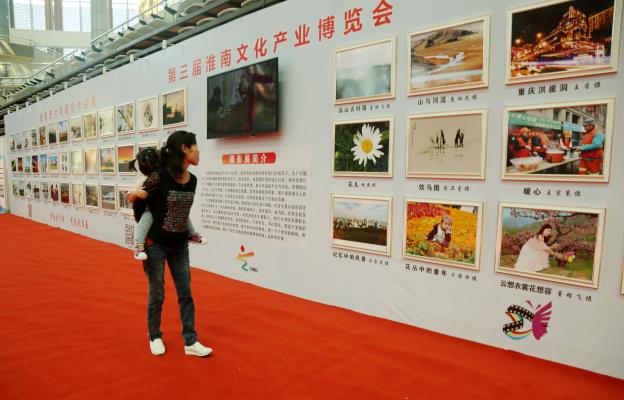 觀影展