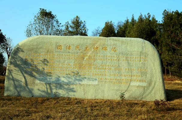 漫游隨拍<上窯森林公園>、一