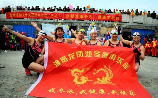 三八節(jié)之歌……