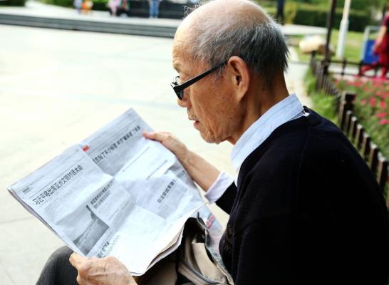 愛(ài)看報(bào)的老人