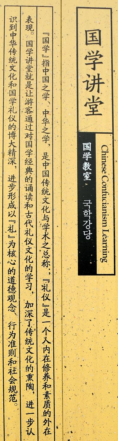 弘揚民族文化<童儒齋家塾>在踐行。