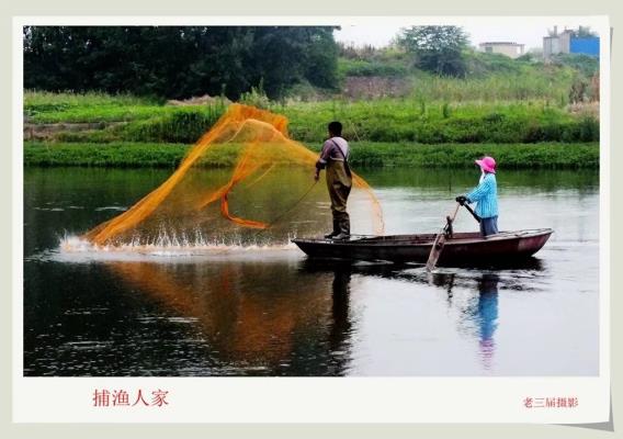 泥河治理后的變化……漁歌唱晚。