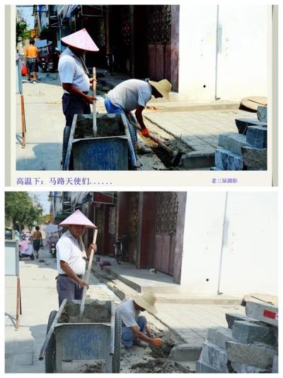 高溫下：他們在為城市文明創建添磚加瓦