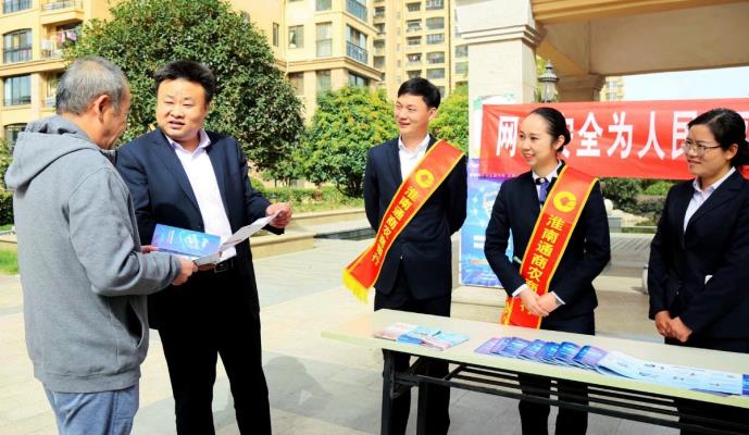 網絡安全，一路隨行……
