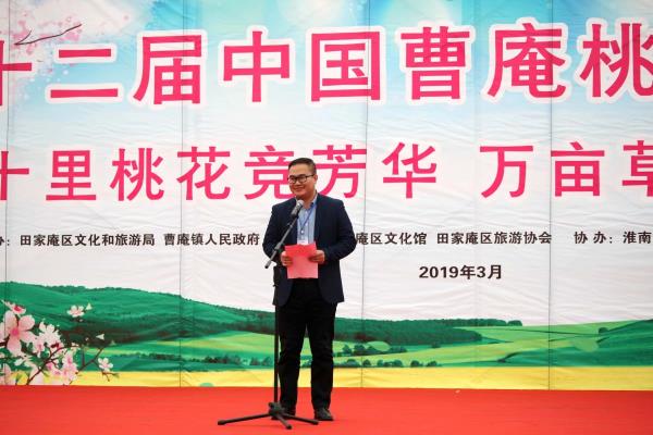 第十二屆中國(guó)淮南桃花，草莓節(jié)。