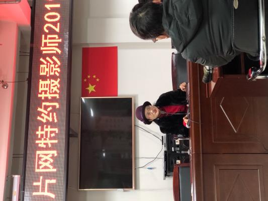 第二屆淮展圖片網特約攝影師2019年第一次工作會議！