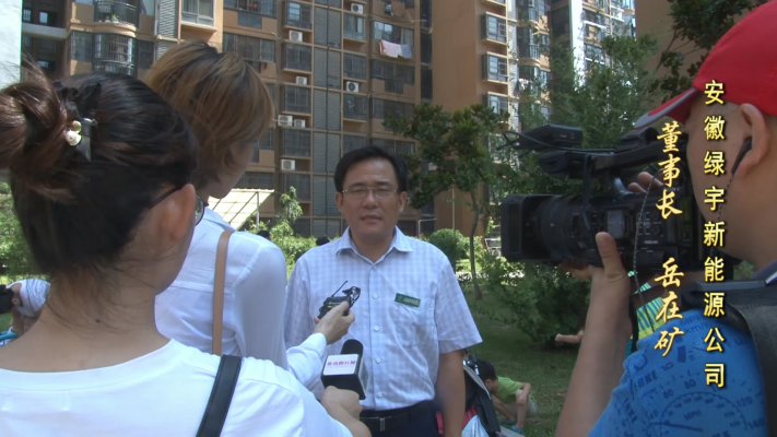 智能充電樁——新能源新科技