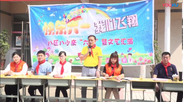 《圓夢六一 快樂前行》 121愛心怡站圓夢活動