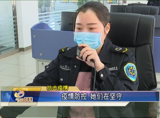 “疫情防控，她們在堅守”--記最美“準媽媽”常娜和她的同事們