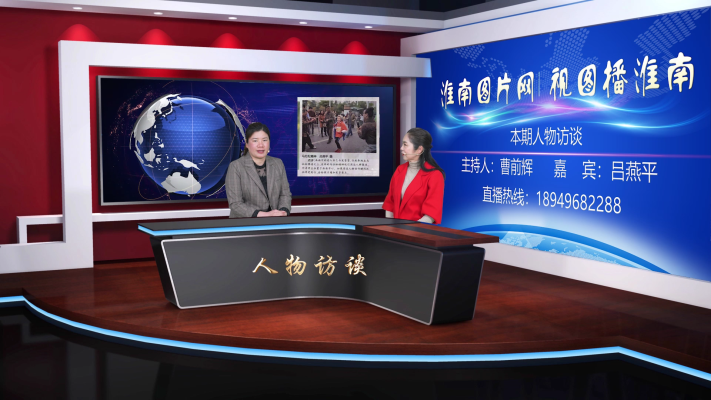 淮南圖片網人物訪談：曹前輝訪呂燕平
