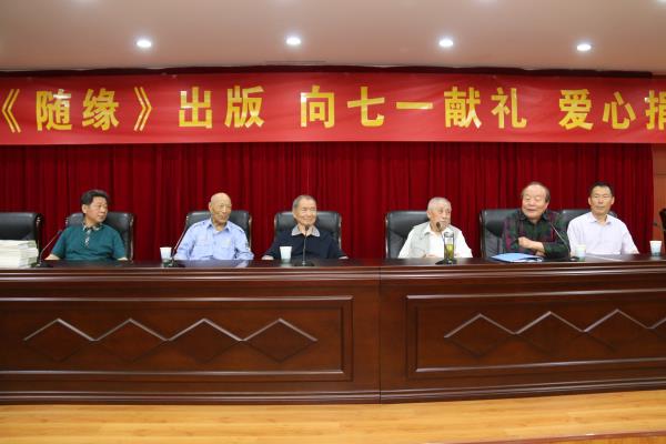 淮南好人---唐朝正新書[隨緣]出版發布會