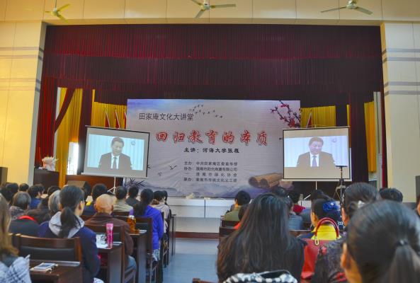 回歸教育本質宣講教育