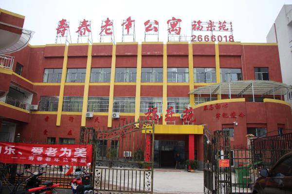 今晚800自愿者服務(wù)團(tuán)重陽(yáng)節(jié)陪伴淮南壽春敬老院老人游上窯新四軍紀(jì)念林陳列館