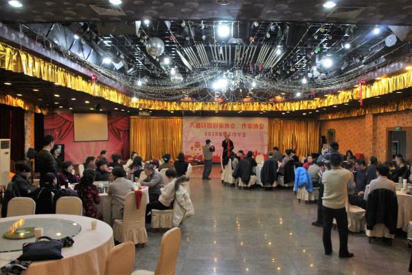 淮南大通攝協(xié)和大通作協(xié)2019工作年會(huì)在洛河天河大夏召開(kāi)
