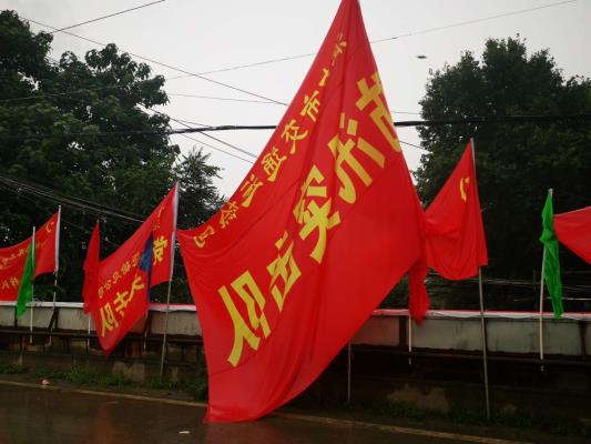 淝水古戰場   抗洪贊英雄。致敬在抗洪第一線的勇士們
