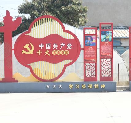 貫徹黨的十二大精神，淮南市潘集區發展綠色環保產業城鎮鄉村舊貌換新顏