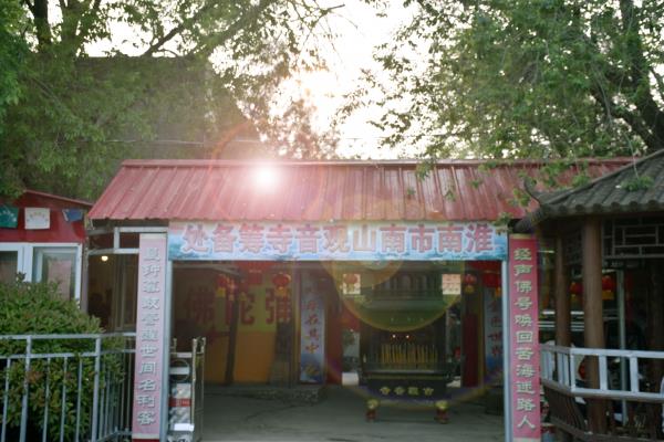 三月十五法會祈求國泰民安