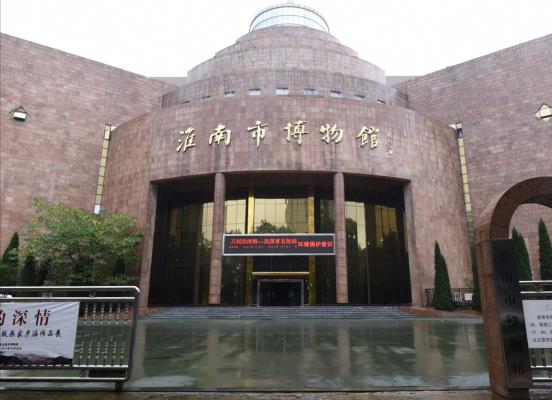 淮南市“喜迎十九大.家鄉(xiāng)美”攝影作品展覽