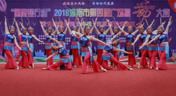 2018淮南市第四屆廣場舞—淮南麟媛旗袍會