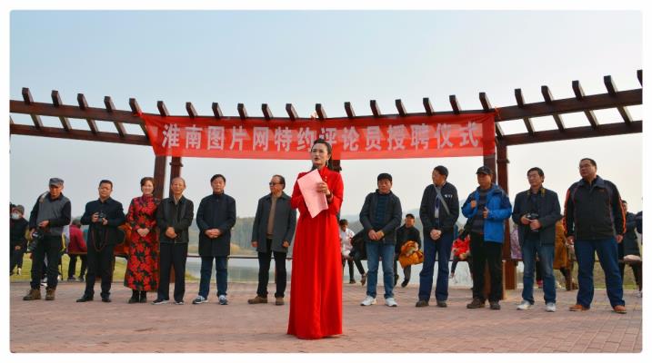 淮南圖片網特約評論員授聘儀式拍攝花絮