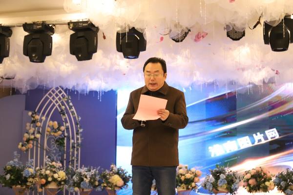 王富夏站長在2020迎春聯歡會上的致辭