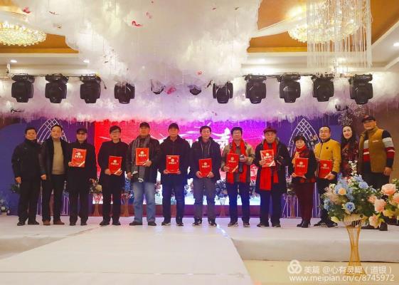淮南圖片網2019年度先進個人表彰決定