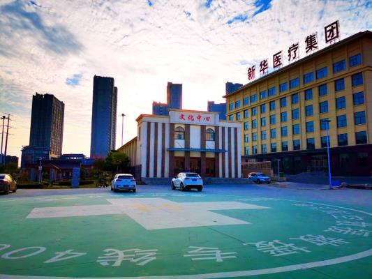 淮南新華醫療集團新華醫院愛心獻血