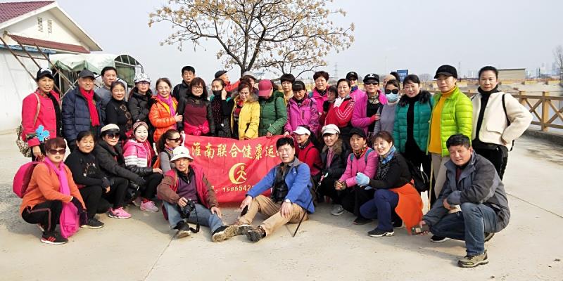 淮南聯合健康運動群八公山戶外活動