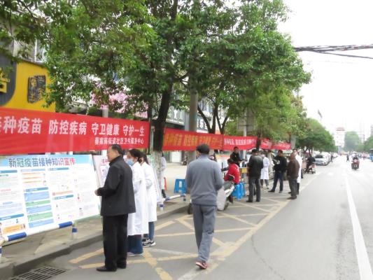 4月25日全國兒童預防接種宣傳日