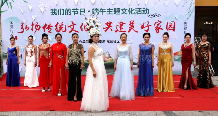 端午主題文化活動(dòng)匯演