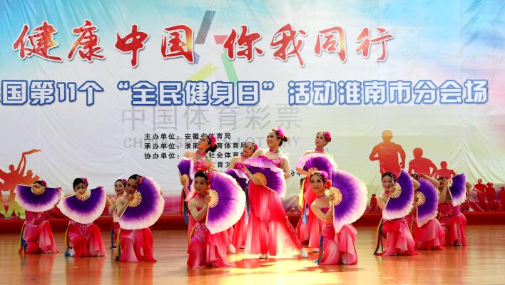 健康中國      你我同行