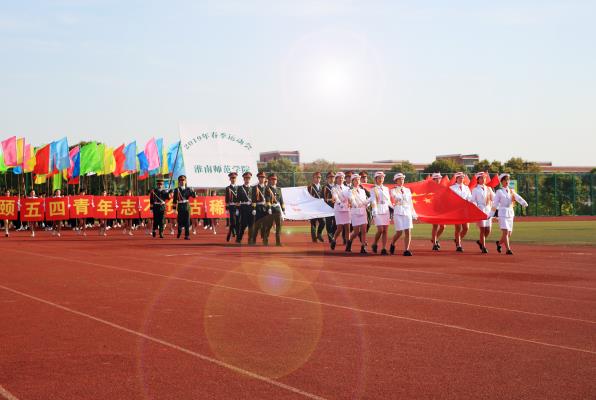 運動會掠影