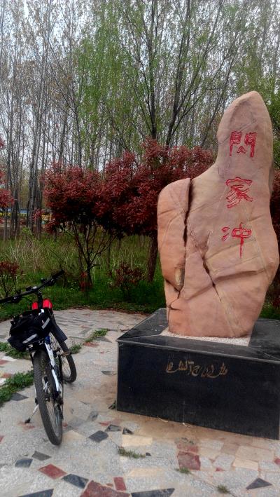 段昌富《閃沖香椿情》