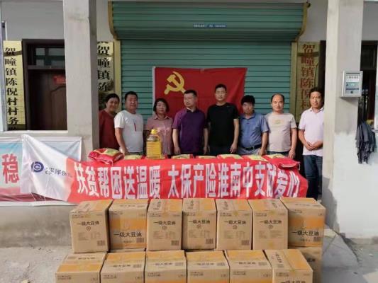 月圓中秋   愛(ài)在潘集  ——潘集區(qū)一組中秋節(jié)慰問(wèn)貧困群眾的圖片消息