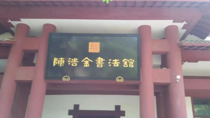 蘇林生古詩(shī)鑒賞