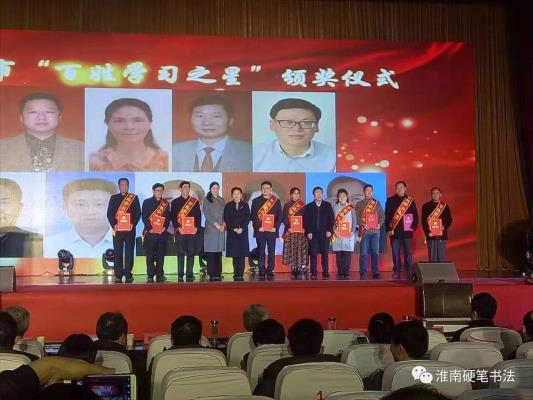 全市全民終身學(xué)習(xí)活動(dòng)周開(kāi)幕式隆重舉行