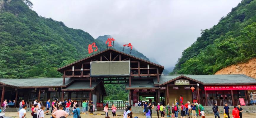 李維煥《  明堂山》（新韻）