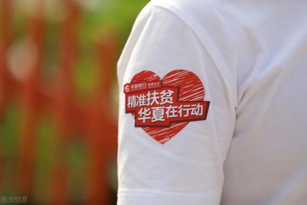 原創(chuàng)歌曲《扶貧隊長之歌》（含譜曲）