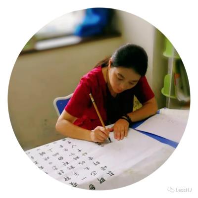 詩人、書畫家俞令飛作品展示  （作者俞令飛不幸罹患癌癥。）  ——祝才女早日康復(fù)