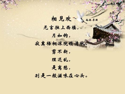 單車的古詩詞三首