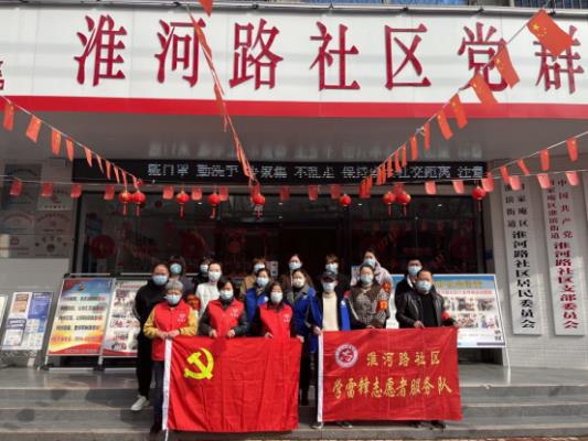 淮河路社區多舉措防疫，做好居民的“守門人”
