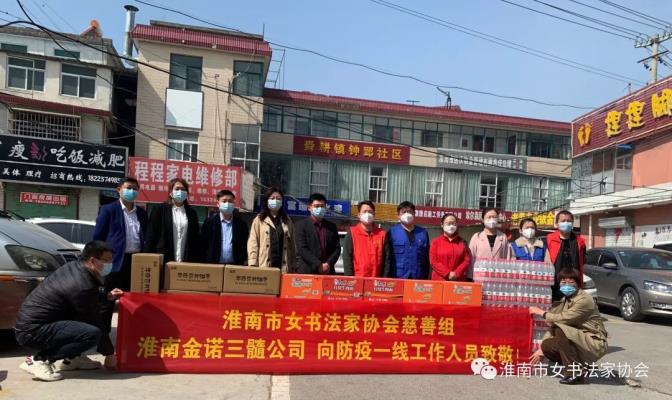 凝聚愛心抗疫情， 疫情無情人有情