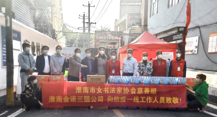 愛心奉獻(xiàn) 助力抗疫——市政協(xié)委員在行動