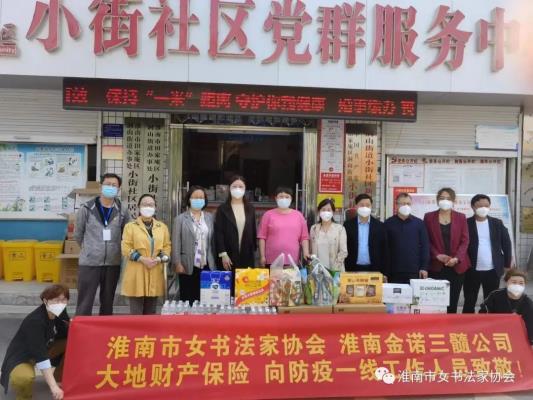 挺身”戰(zhàn)疫第一線 慰問最美社區(qū)人