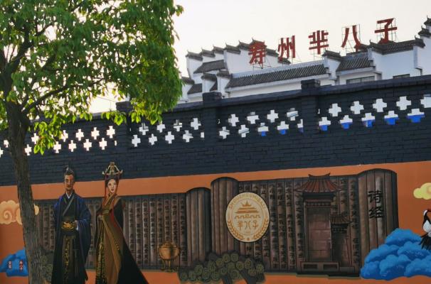 黃斌 | 七律 ? 松鶴延年